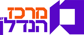 מרכז הנדלן